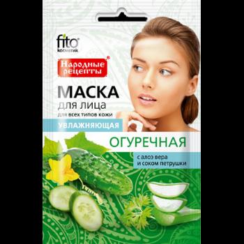 Pleťová uhorková hydratačná maska - Fitokosmetik - 25 ml