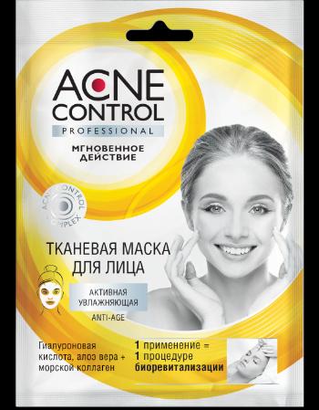 Fitokosmetik Pleťová hydratačná maska Acne Control - Fitocosmetics -25 ml