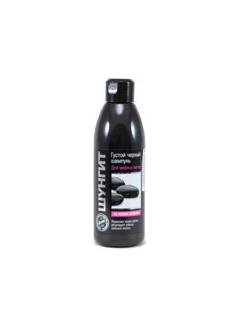 Špeciálny čierny šampón na mastné vlasy so šungitom - Fratti - 300ml